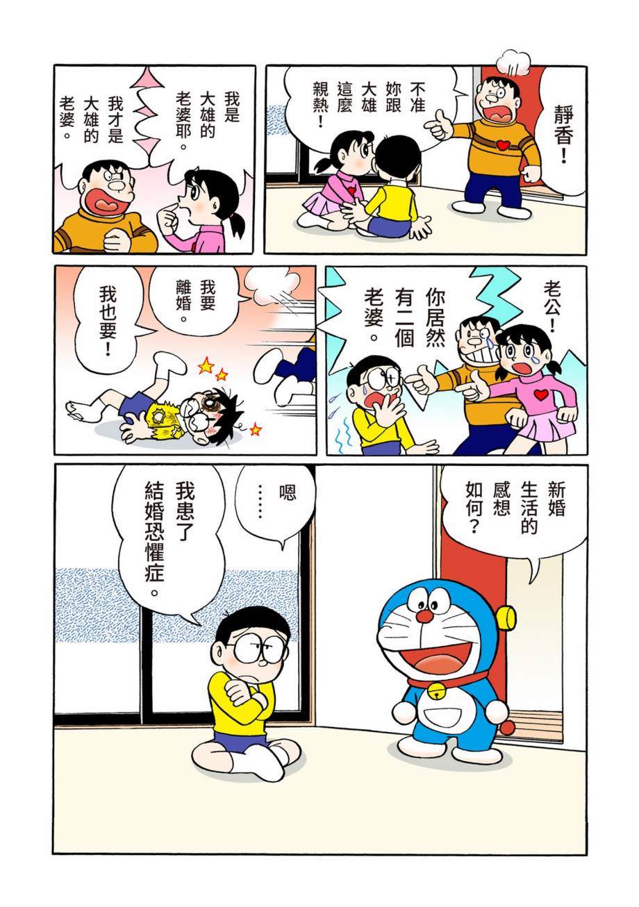 大合辑全彩0742