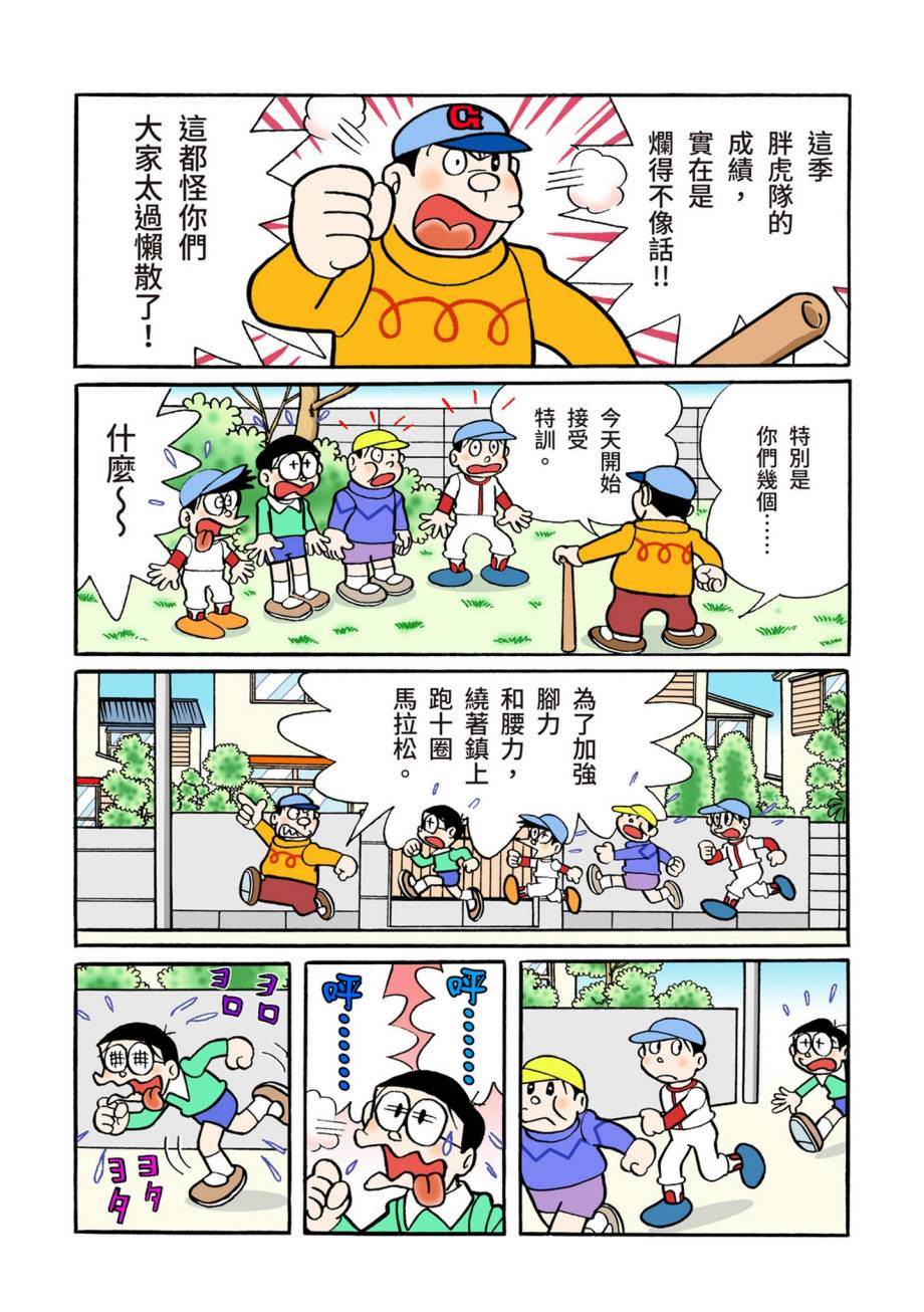 大合辑全彩07420