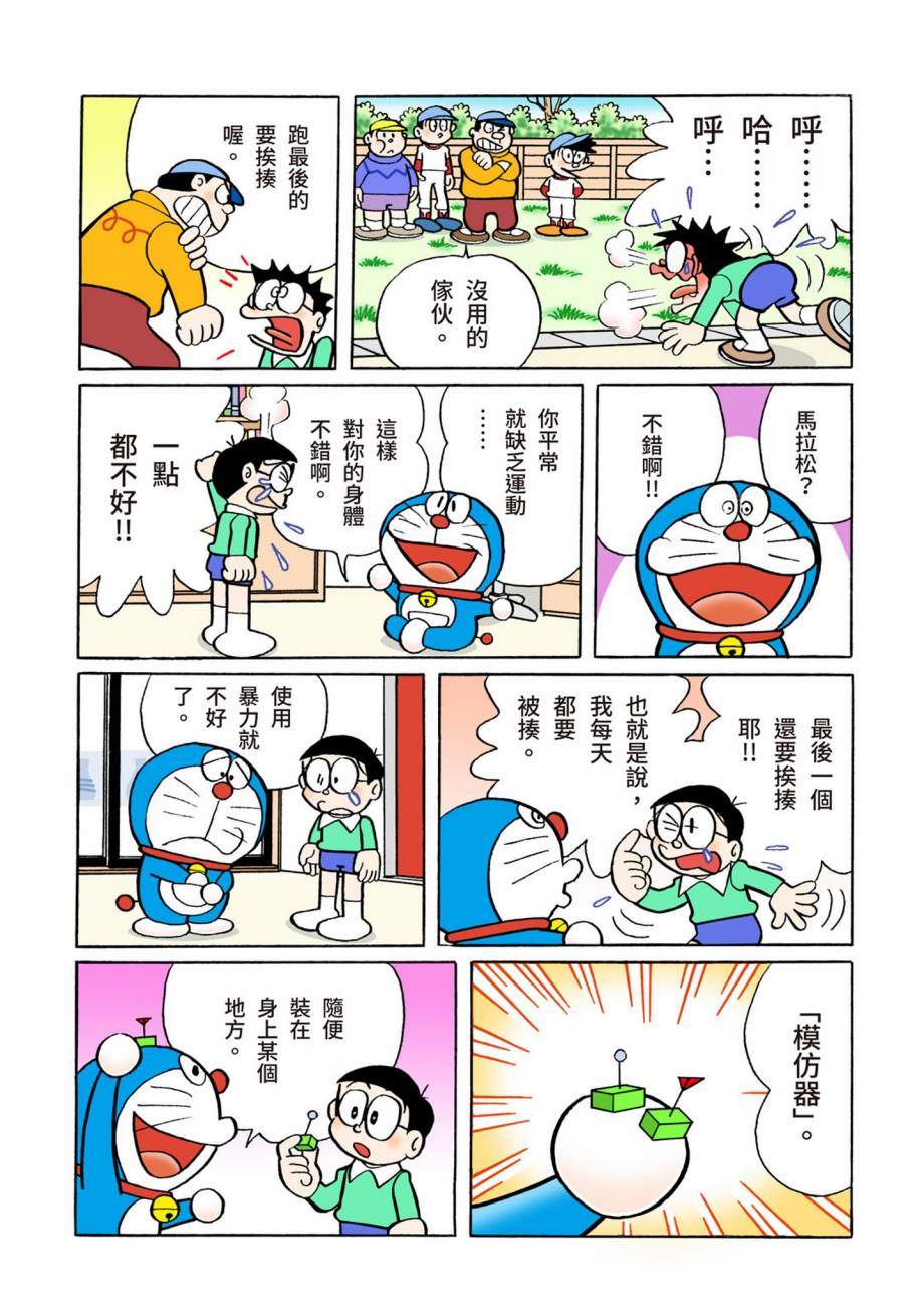 大合辑全彩07421