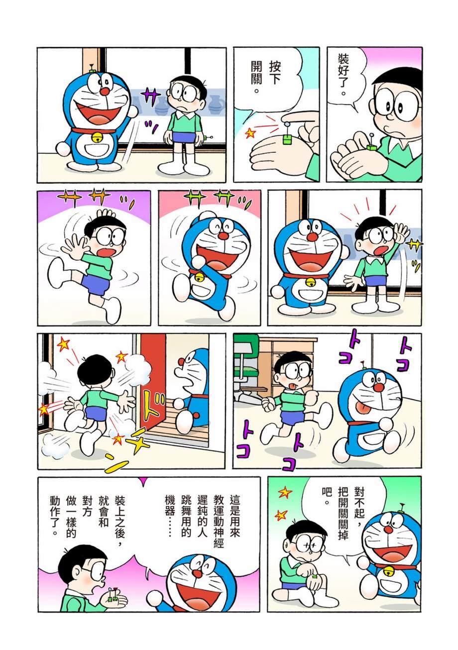 大合辑全彩07422
