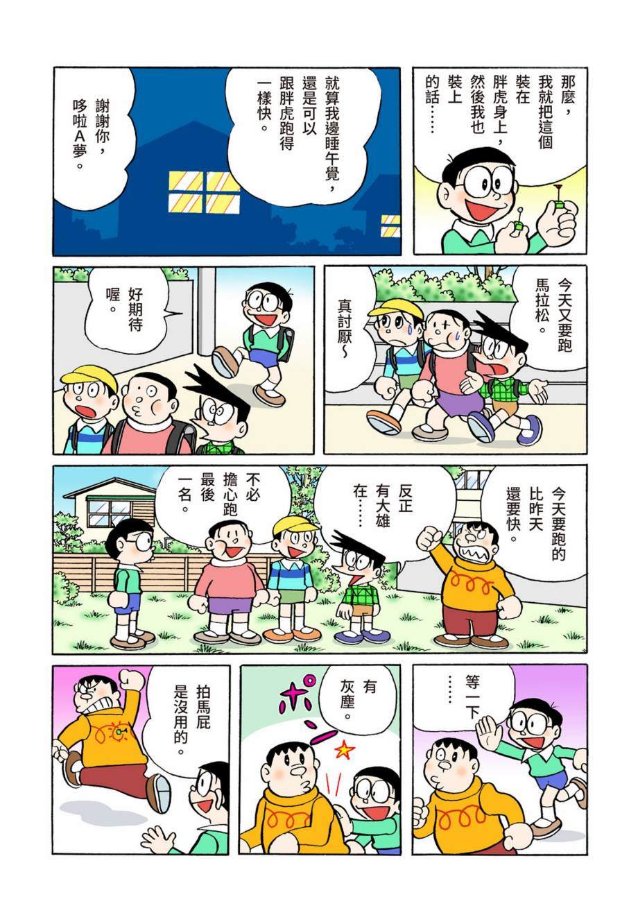 大合辑全彩07423