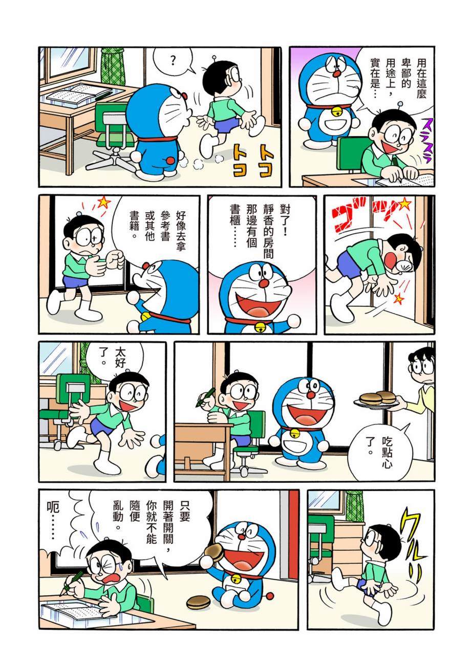 大合辑全彩07427
