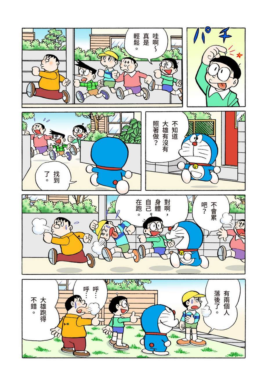 大合辑全彩07428