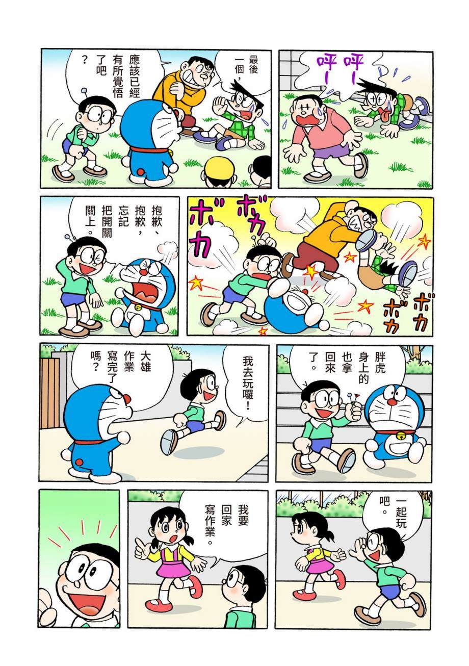 大合辑全彩07429