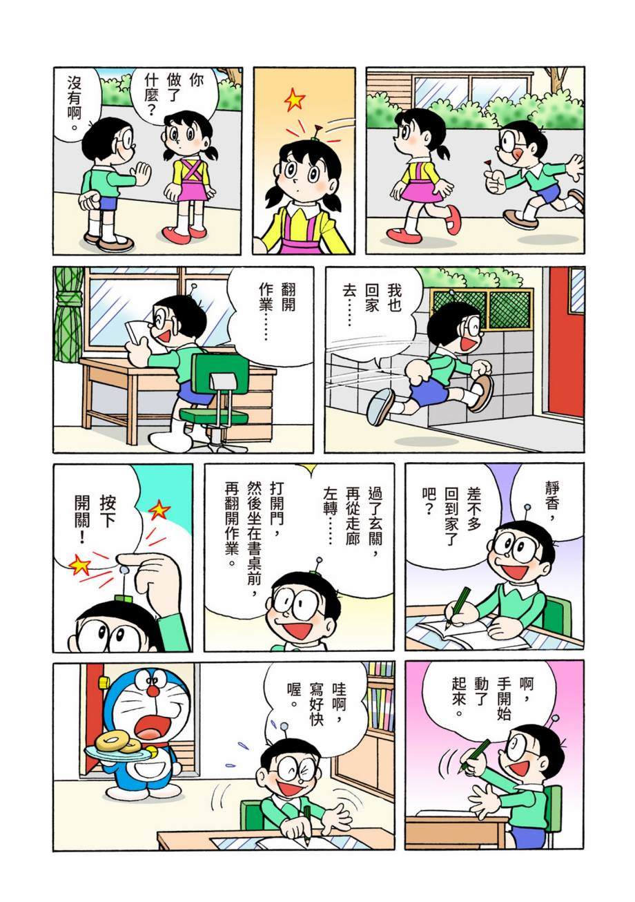 大合辑全彩07430