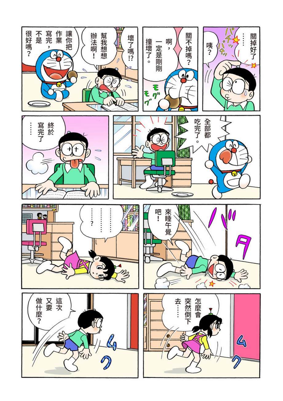 大合辑全彩07432