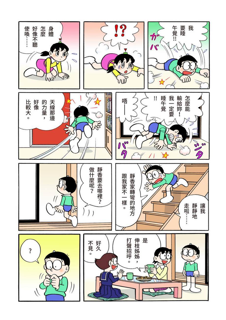 大合辑全彩07433