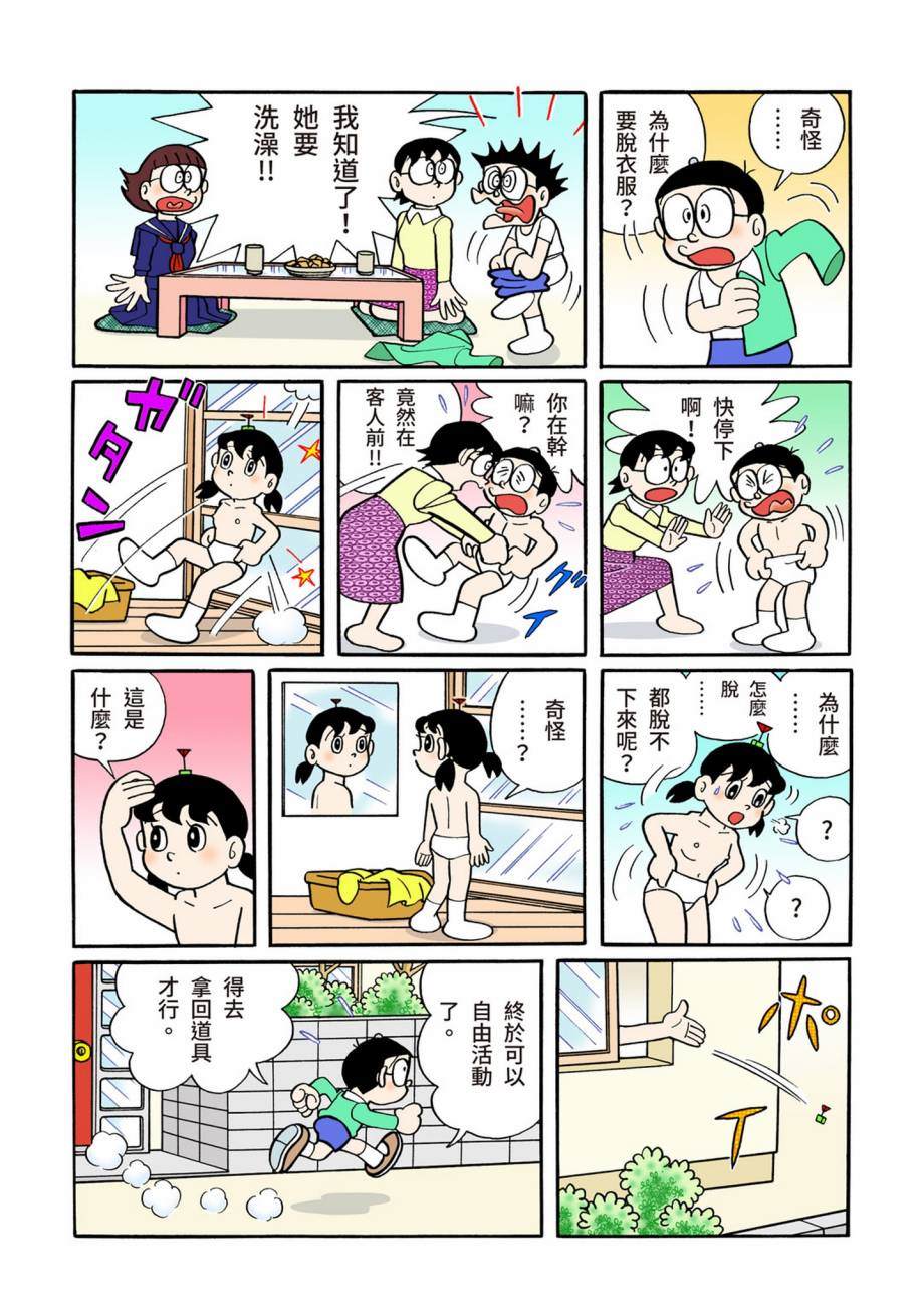 大合辑全彩07434