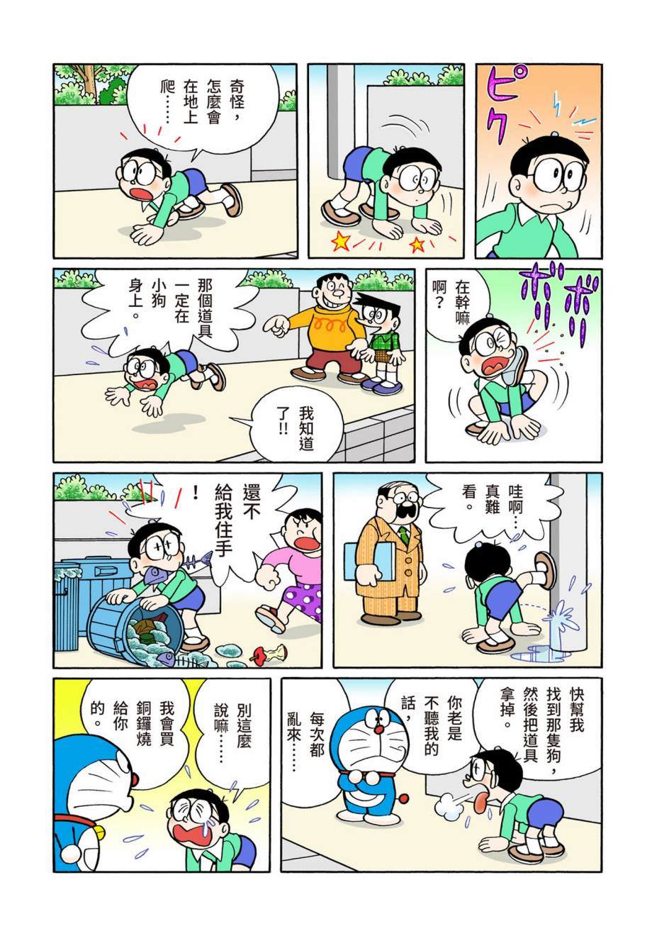 大合辑全彩07435