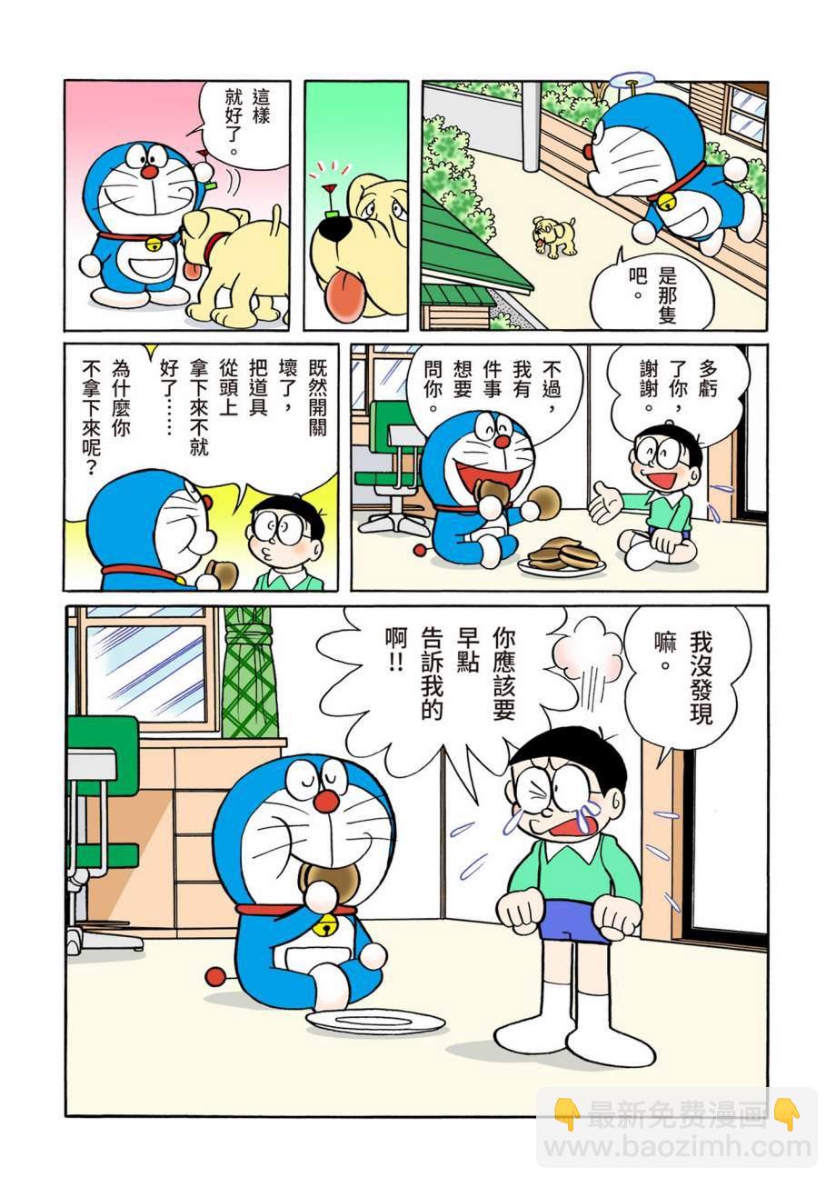 大合辑全彩07436