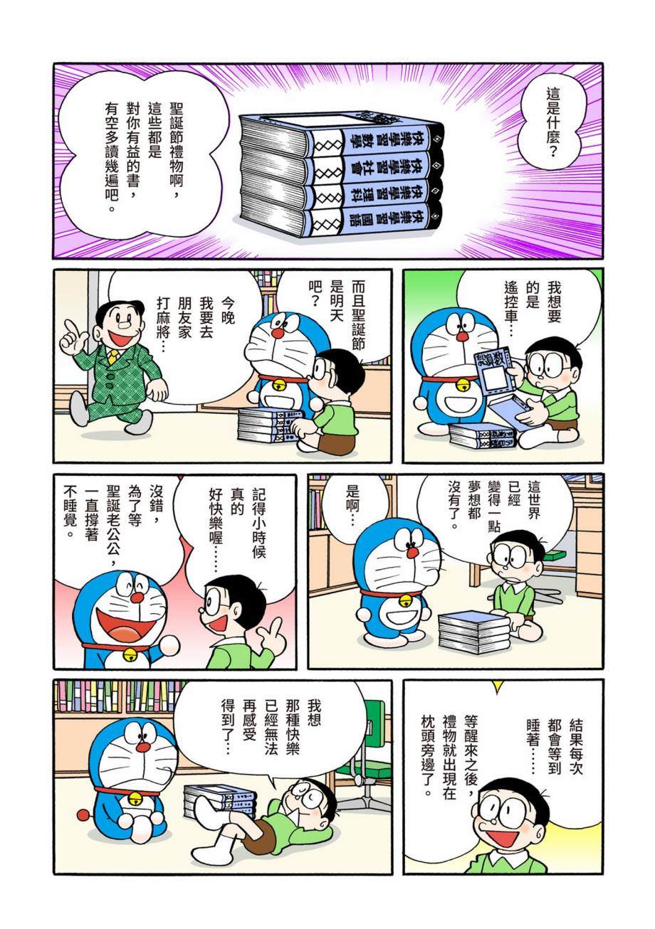 大合辑全彩07438