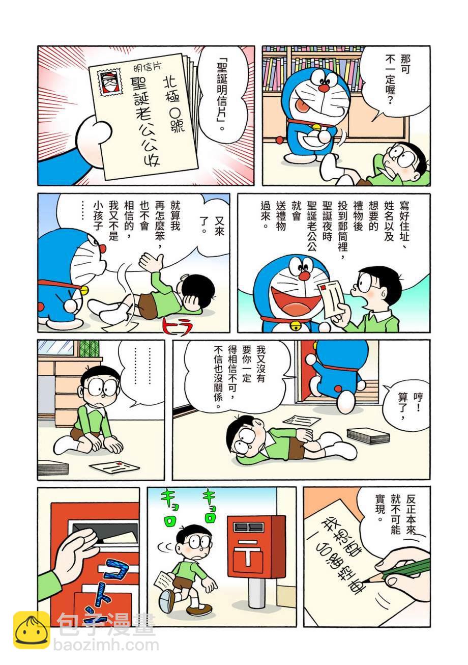 大合辑全彩07439