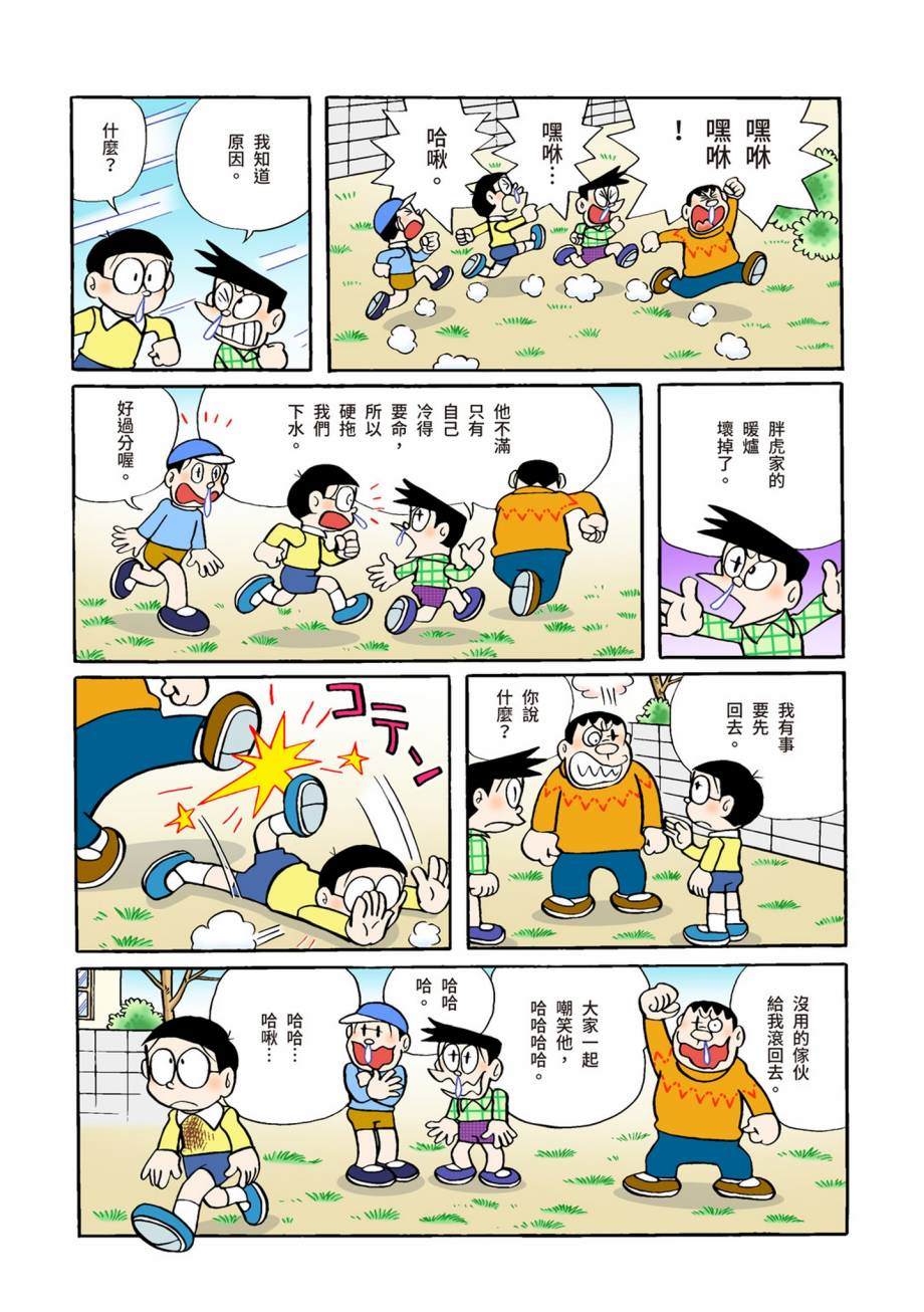 大合辑全彩0744