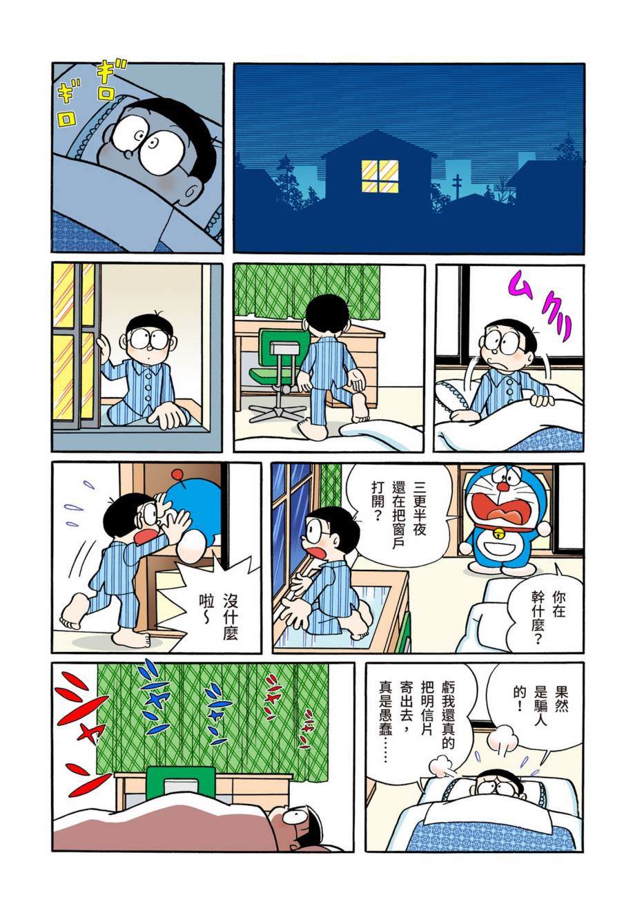 大合辑全彩07440