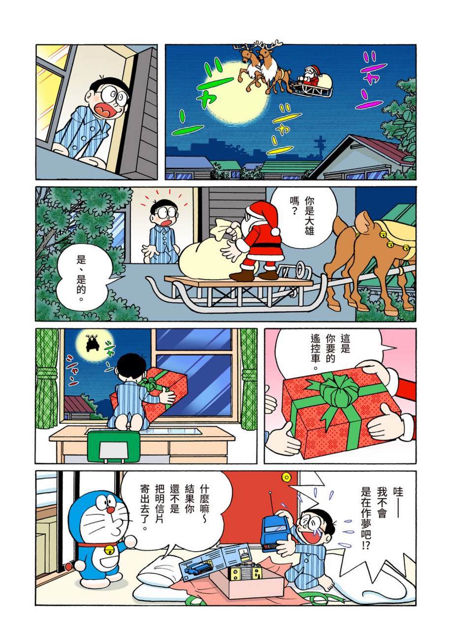 大合辑全彩07441