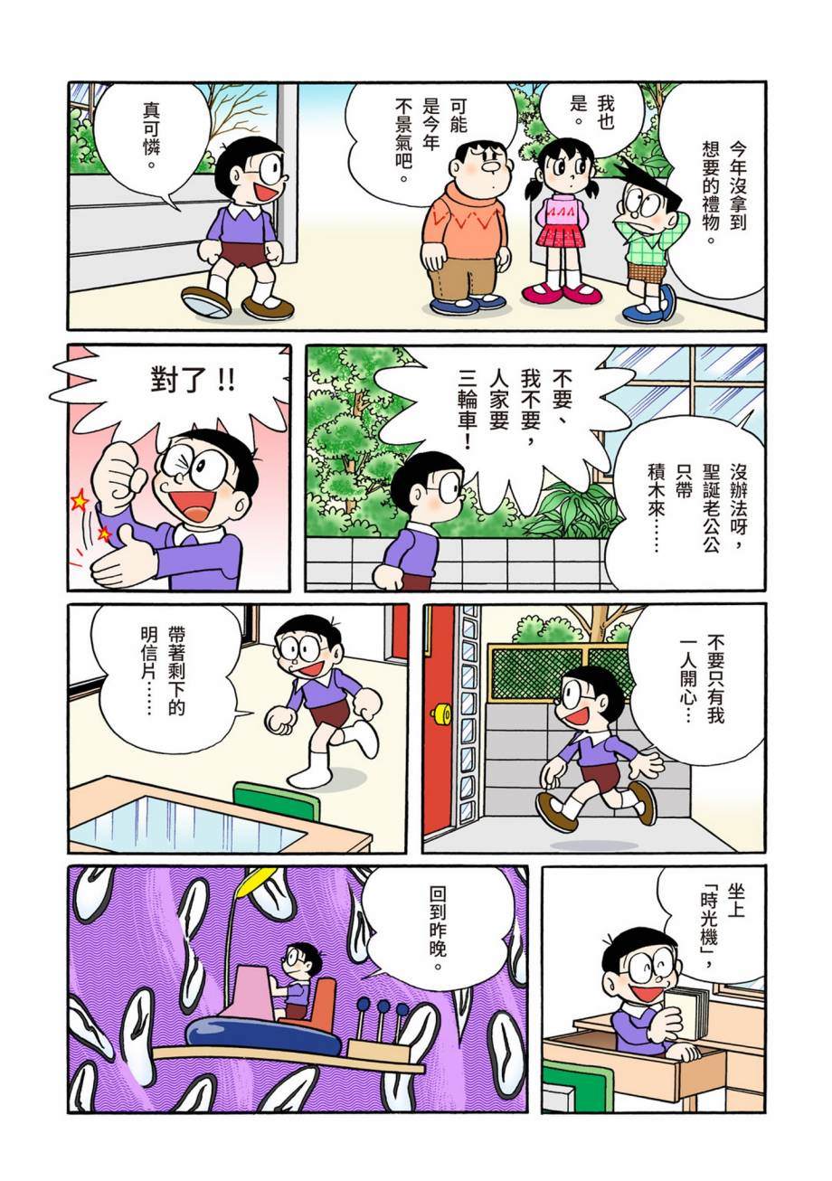 大合辑全彩07442