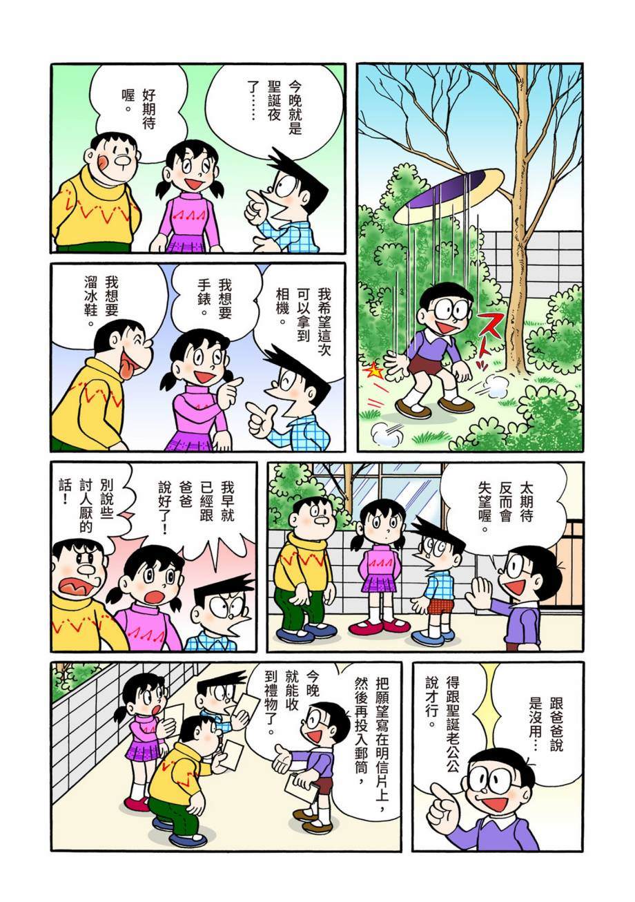 大合辑全彩07443