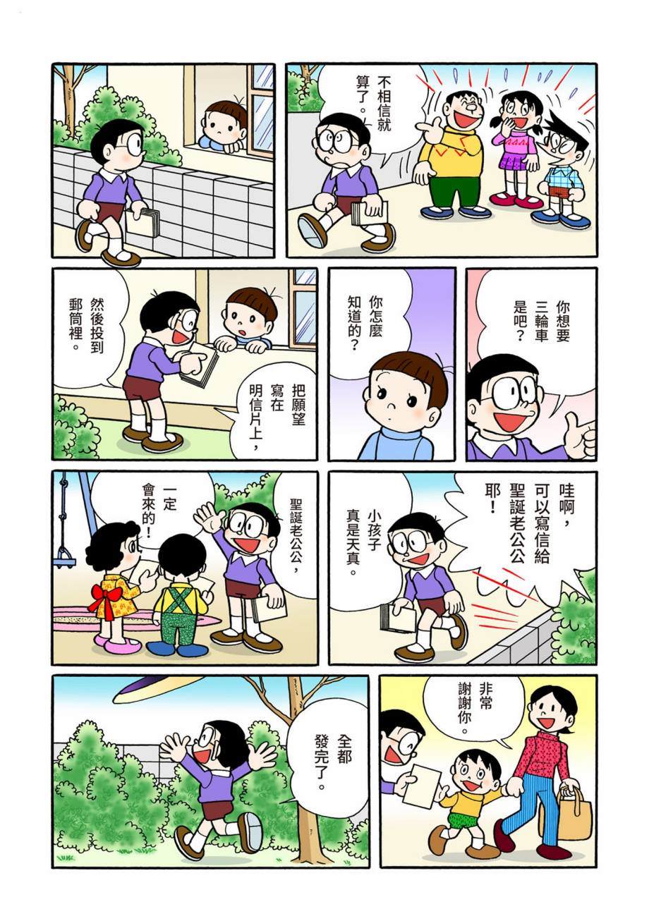 大合辑全彩07444