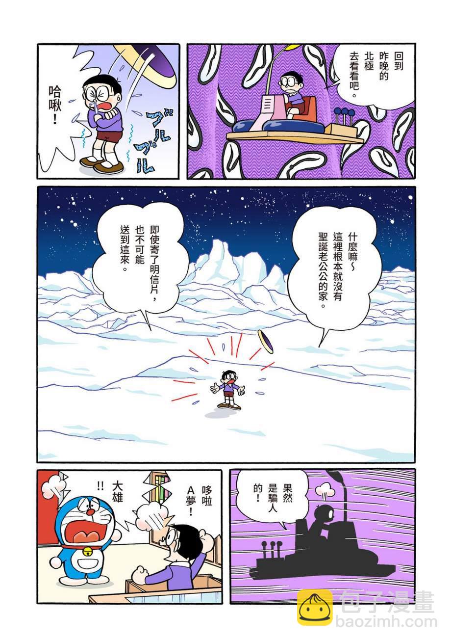 大合辑全彩07446