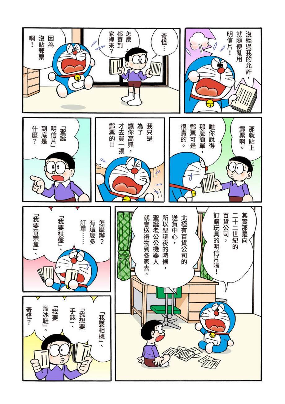 大合辑全彩07447