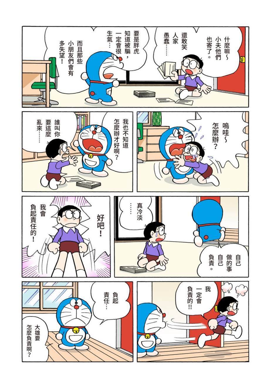 大合辑全彩07448