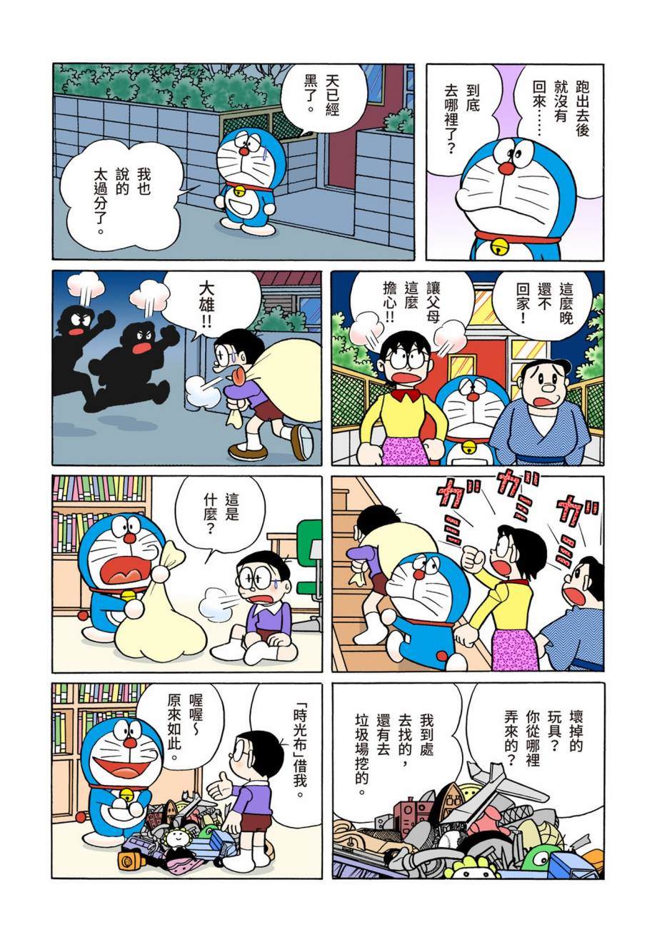 大合辑全彩07449