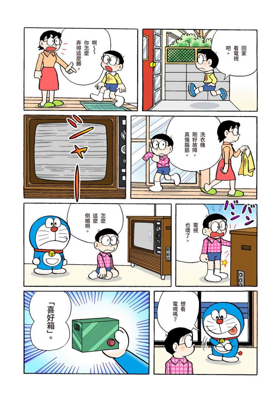 大合辑全彩0745
