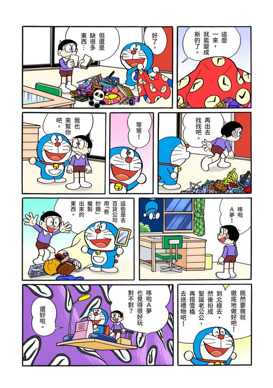 大合辑全彩07450