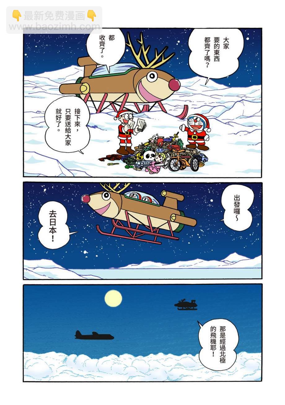 大合辑全彩07451
