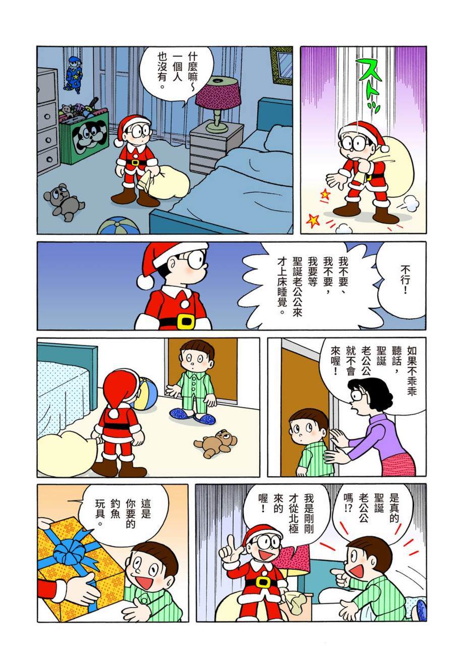 大合辑全彩07453