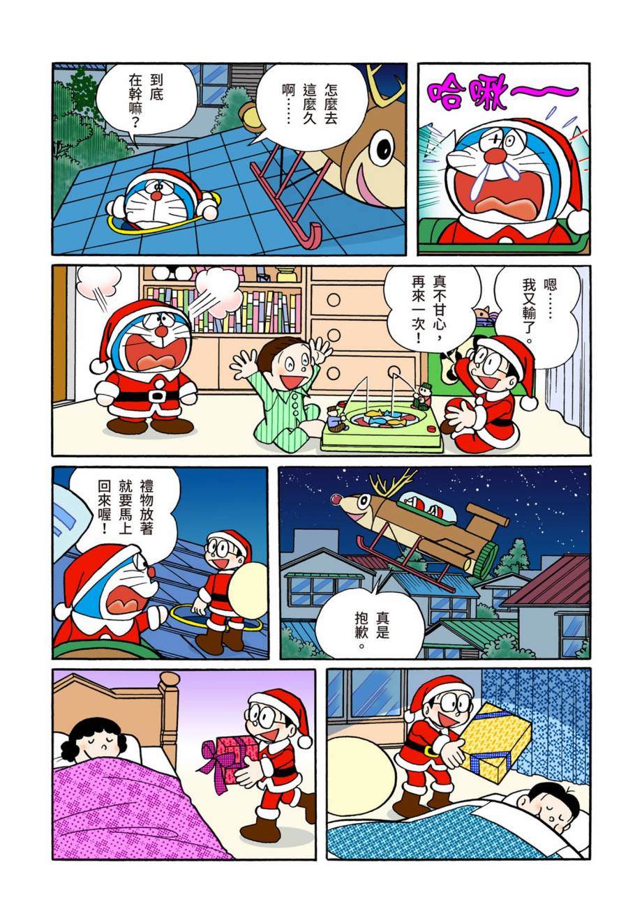 大合辑全彩07454