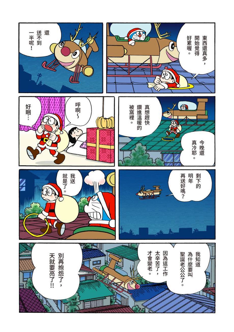 大合辑全彩07455