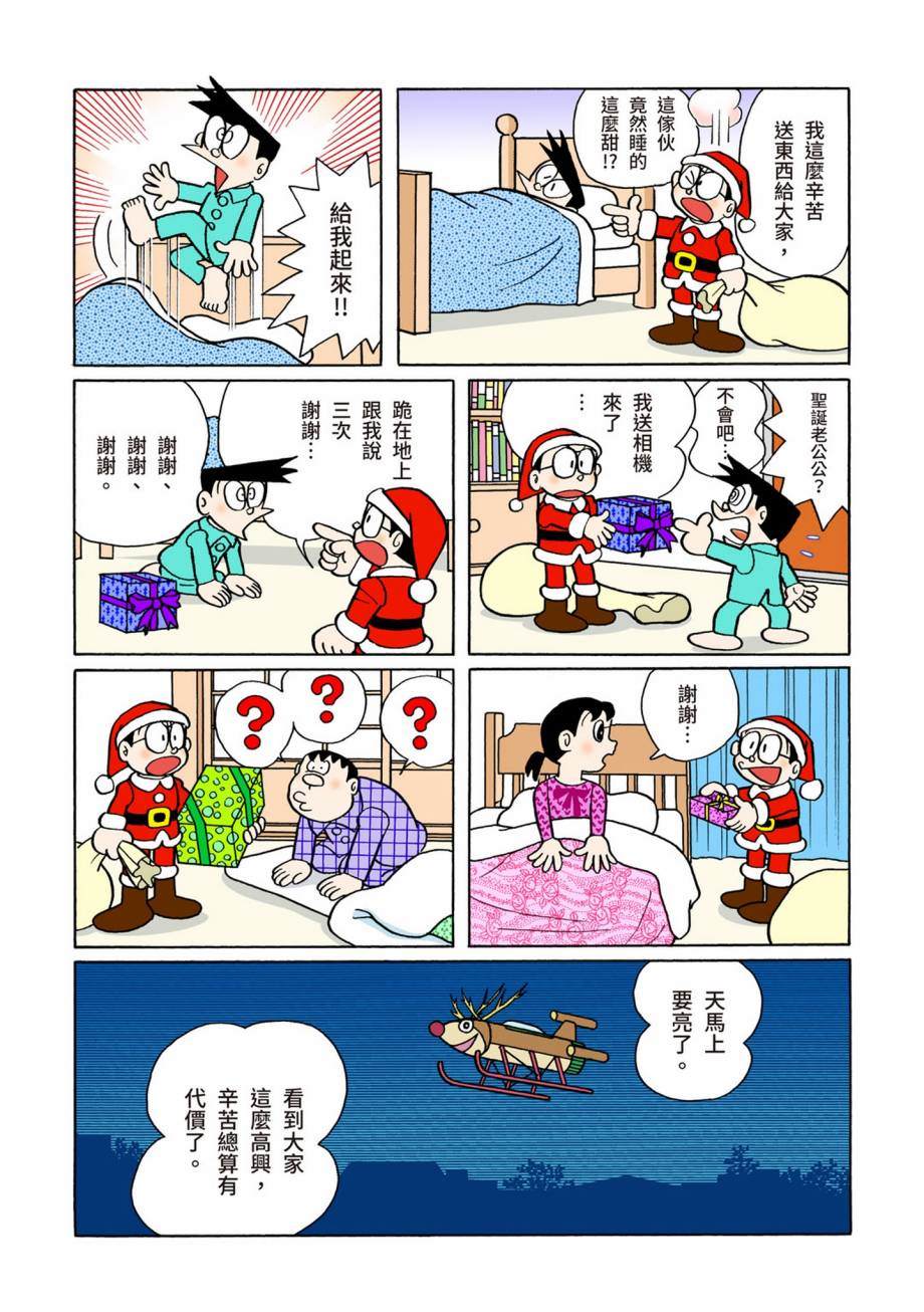 大合辑全彩07456