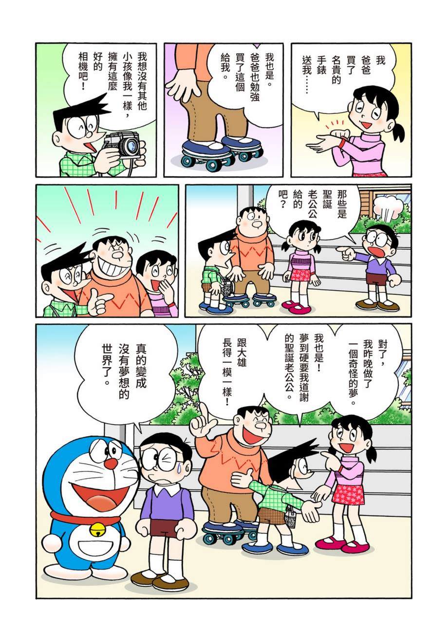 大合辑全彩07457