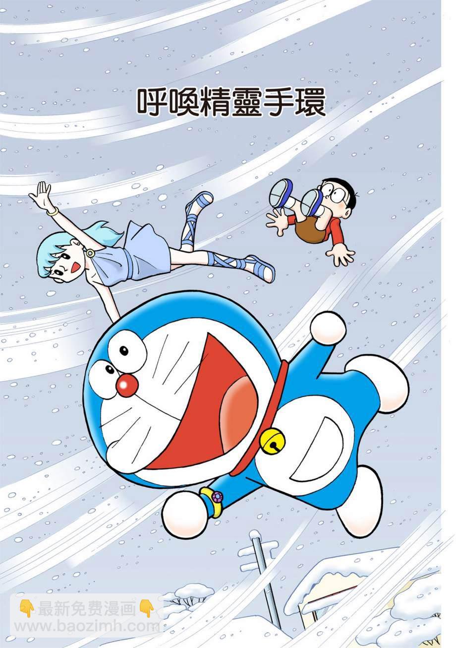 大合辑全彩07459