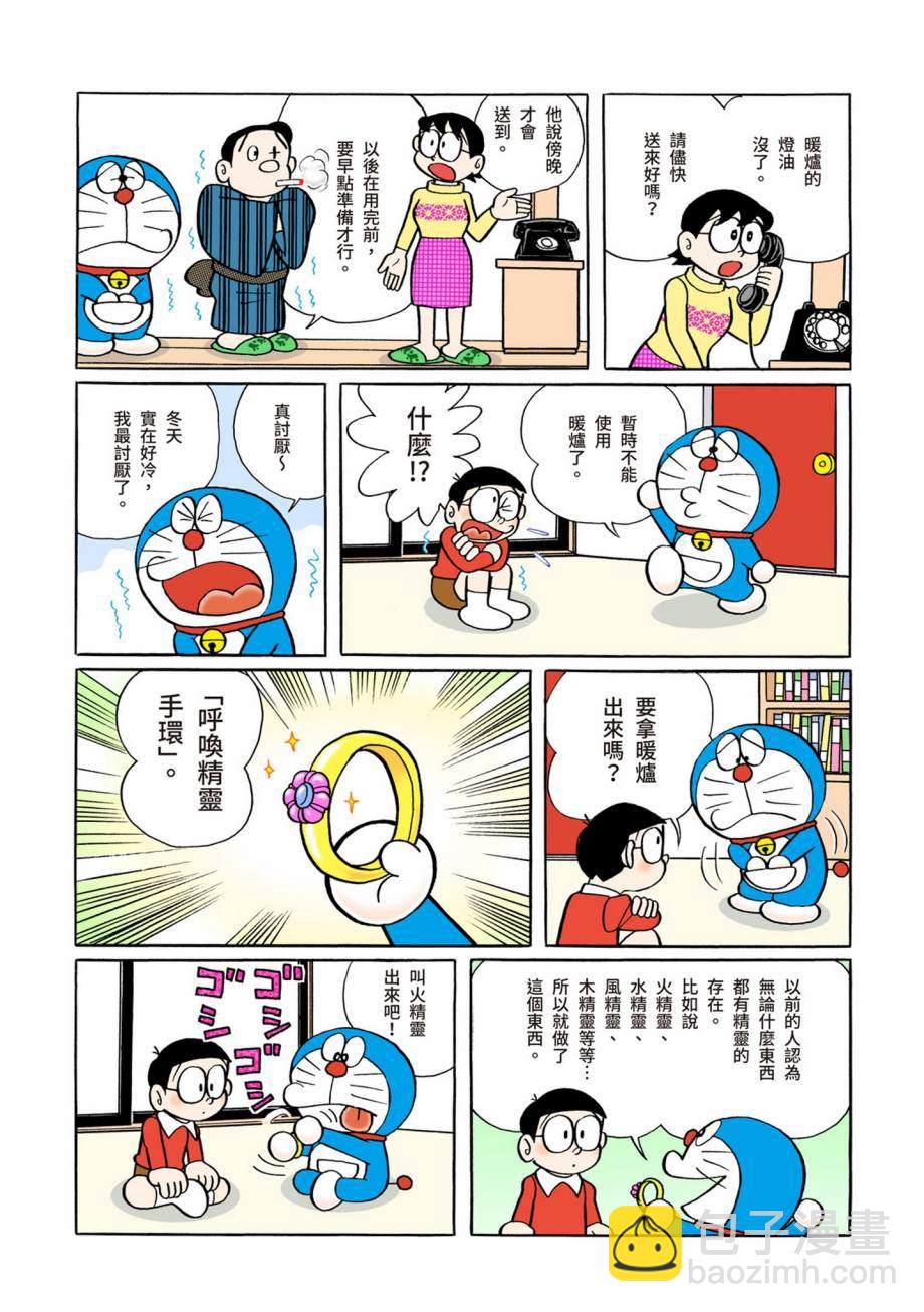 大合辑全彩07460