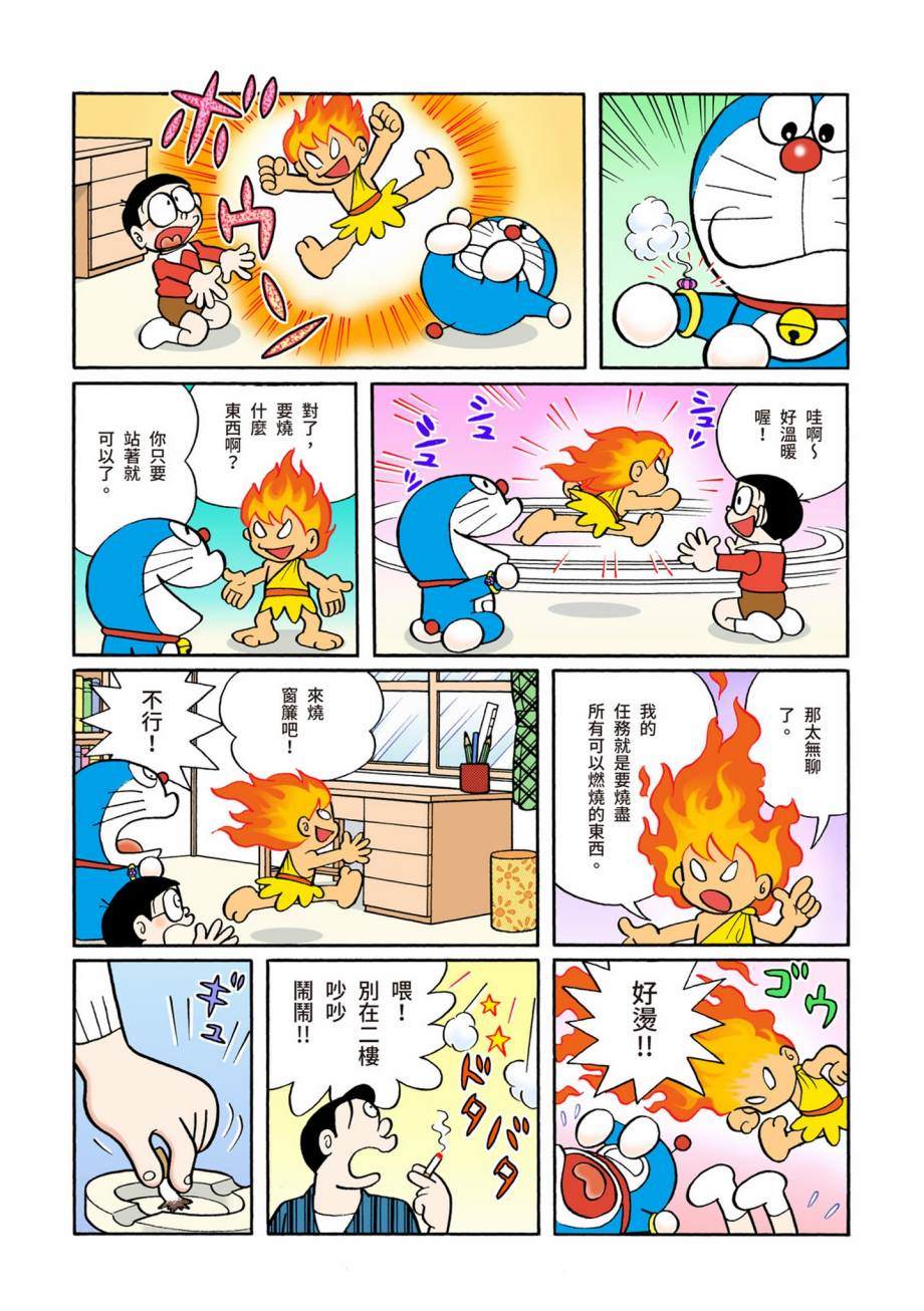 大合辑全彩07461