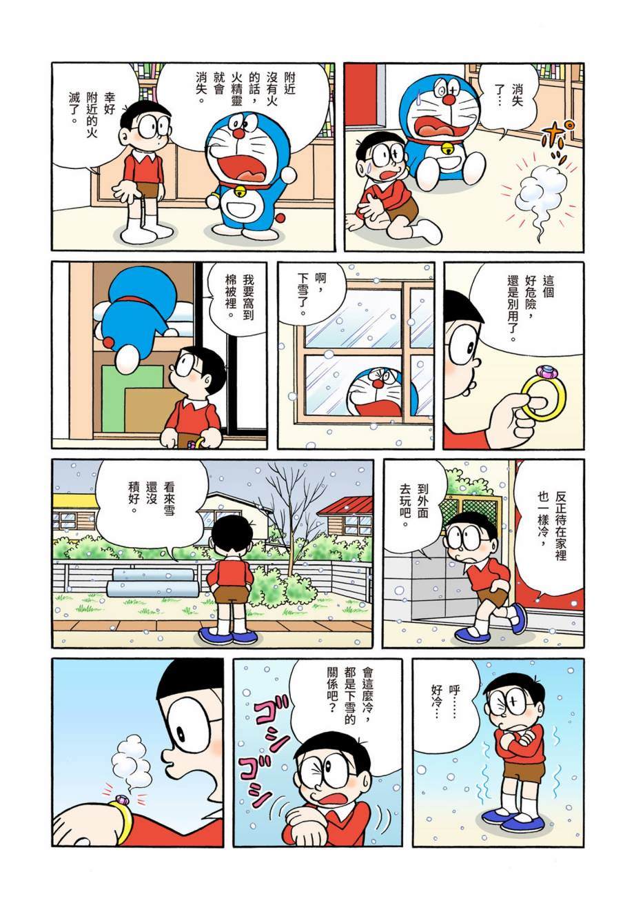 大合辑全彩07462