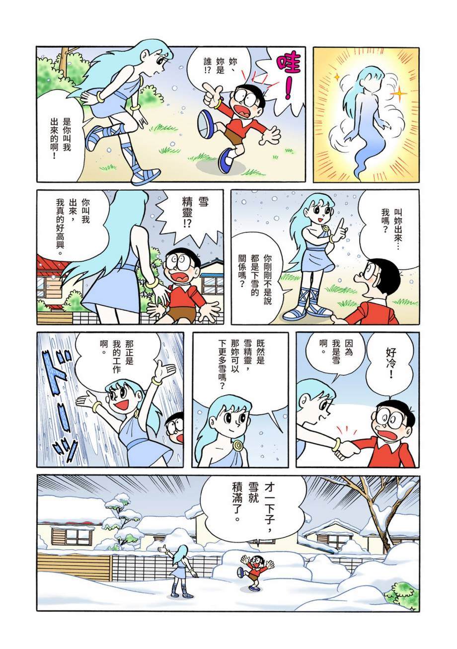 大合辑全彩07463
