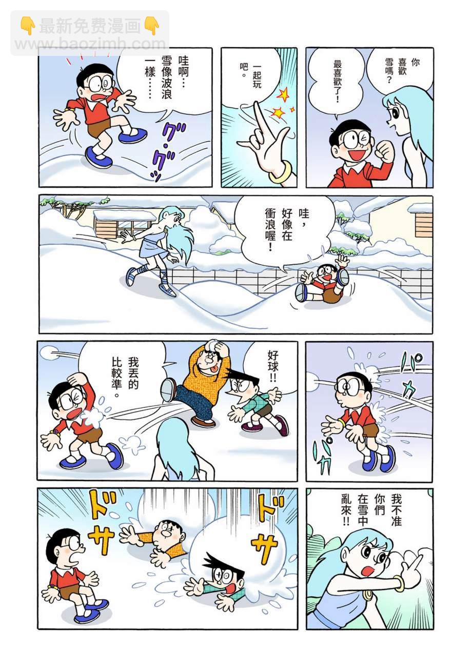 大合辑全彩07464