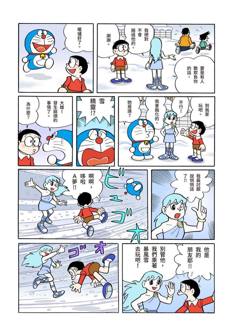 大合辑全彩07465