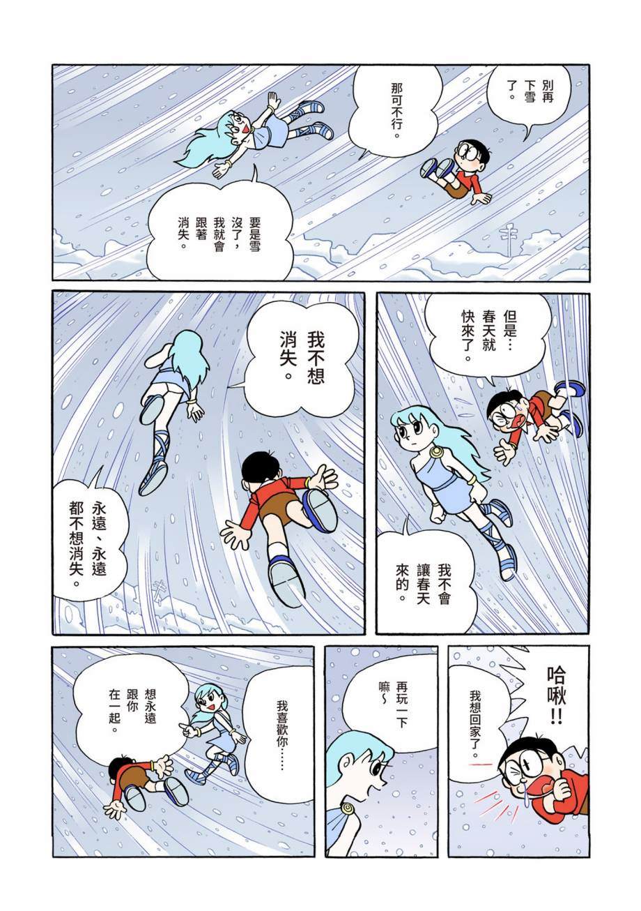 大合辑全彩07466