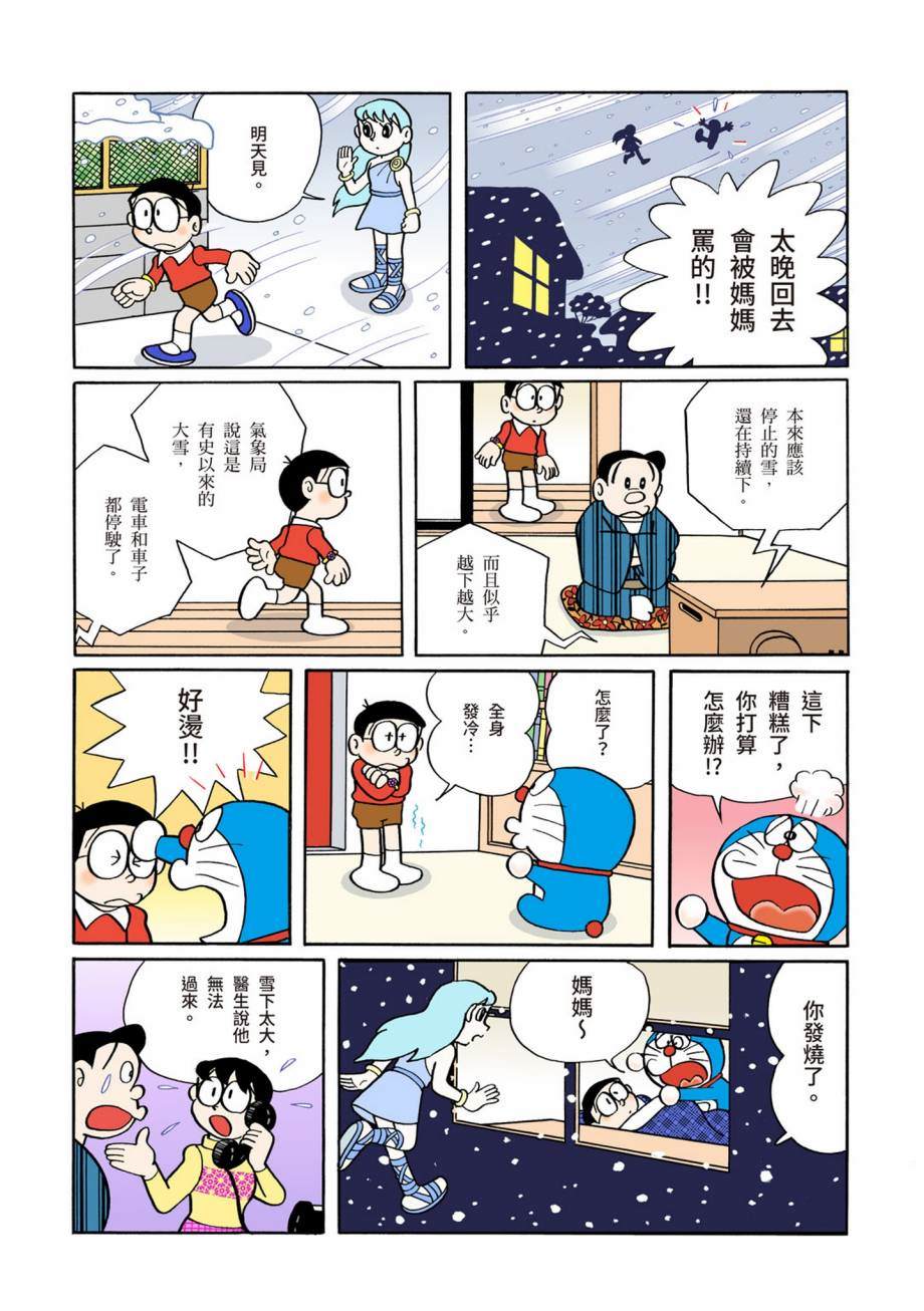 大合辑全彩07467