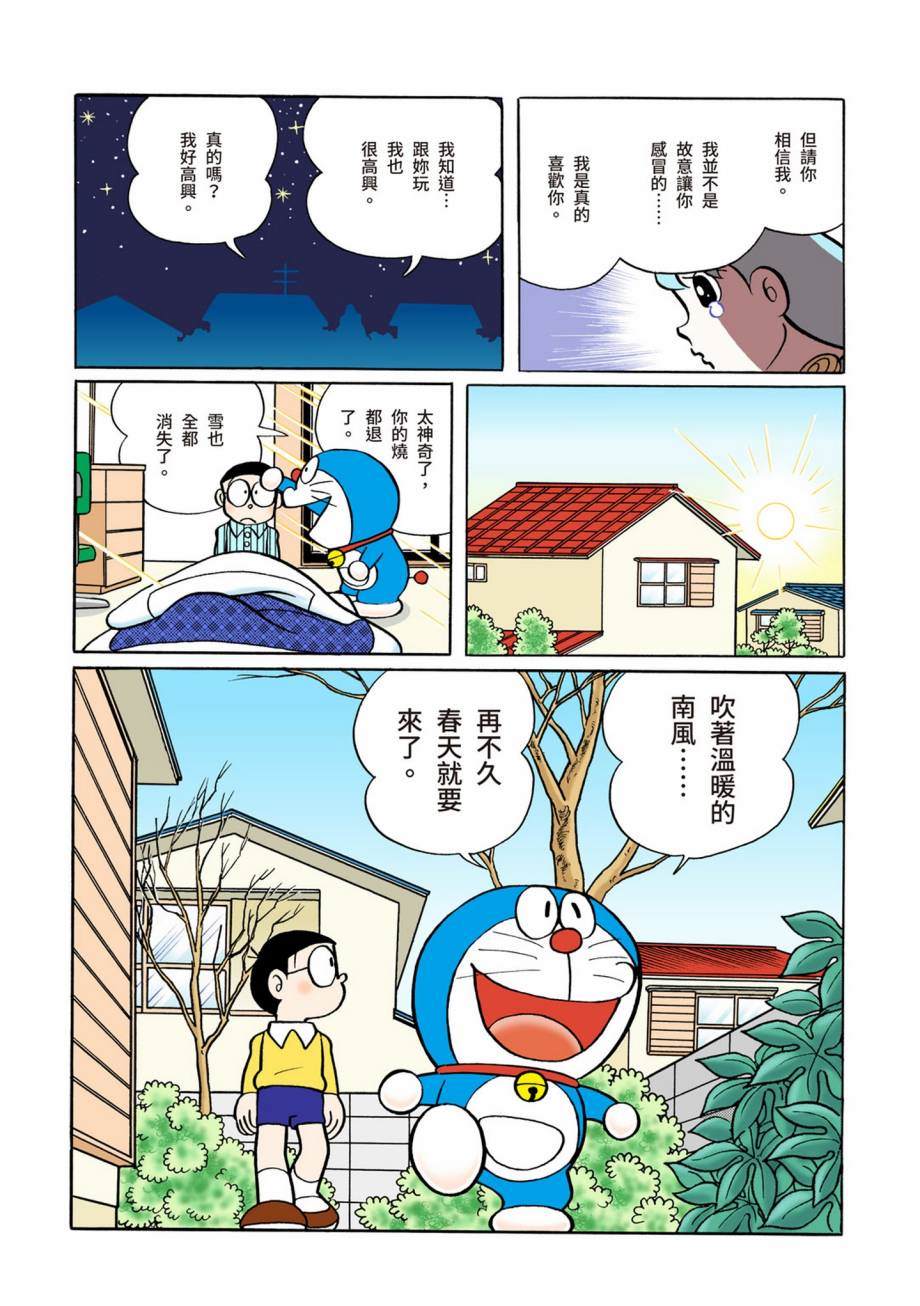 大合辑全彩07469