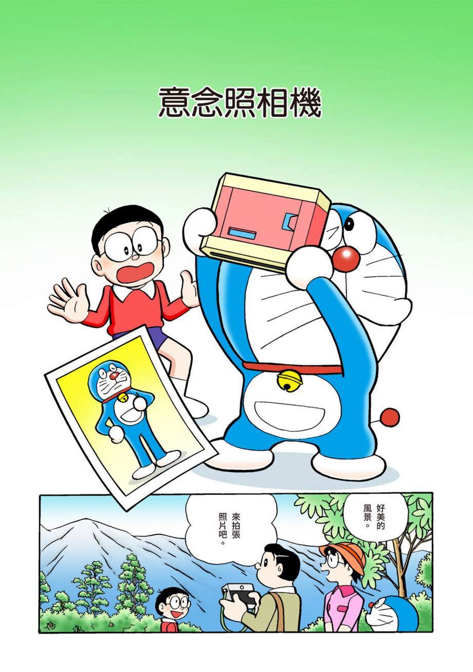 大合辑全彩07471