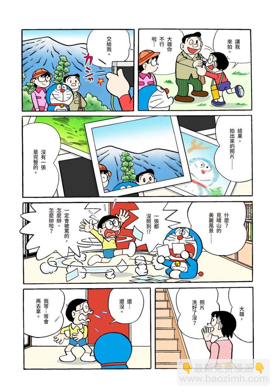 大合辑全彩07472