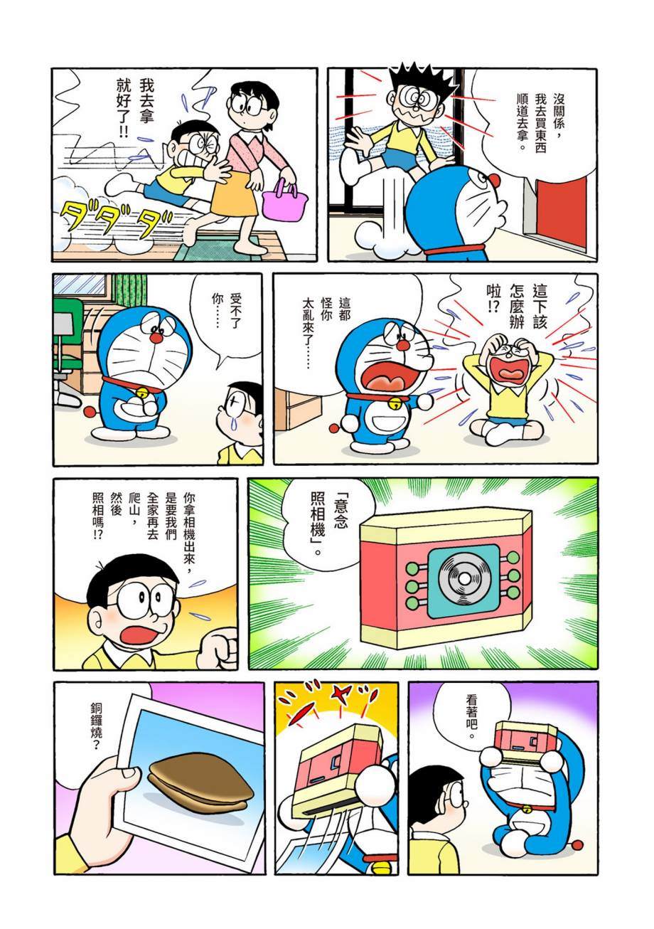 大合辑全彩07473