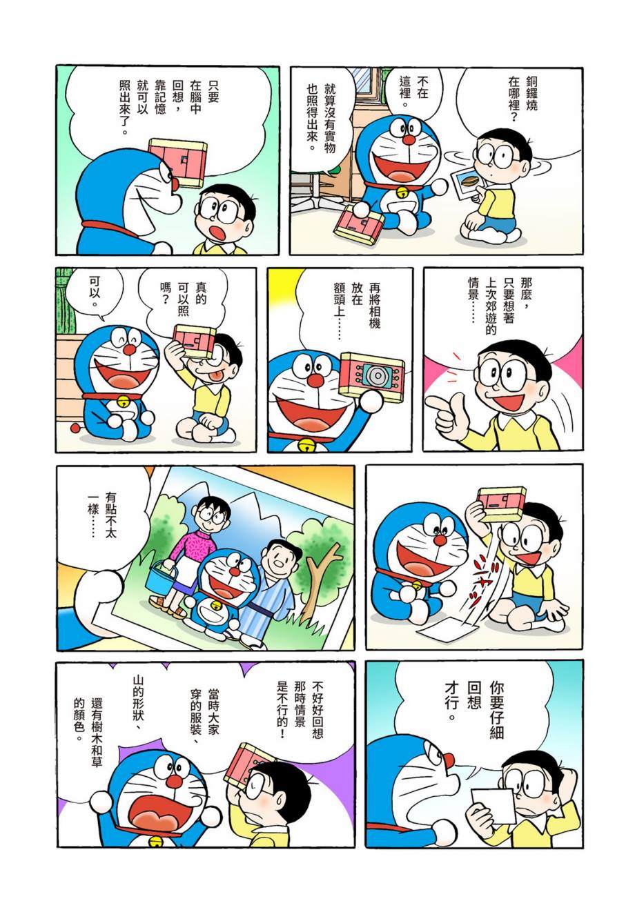 大合辑全彩07474