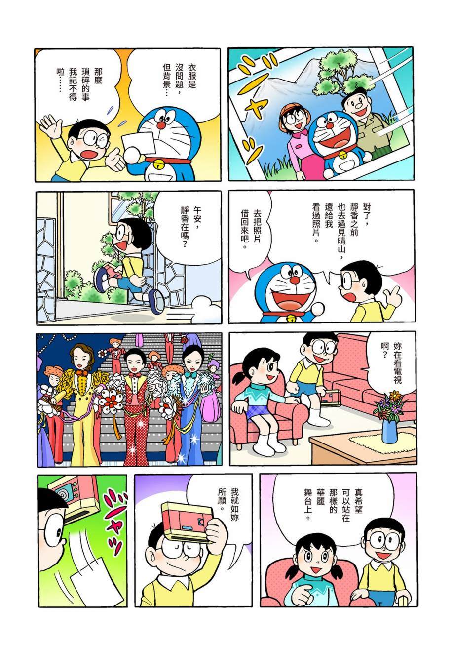 大合辑全彩07475