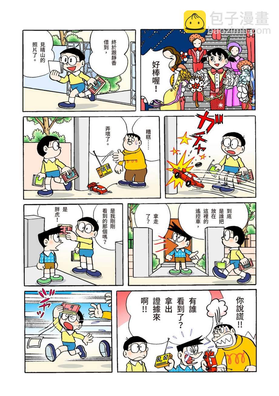 大合辑全彩07476